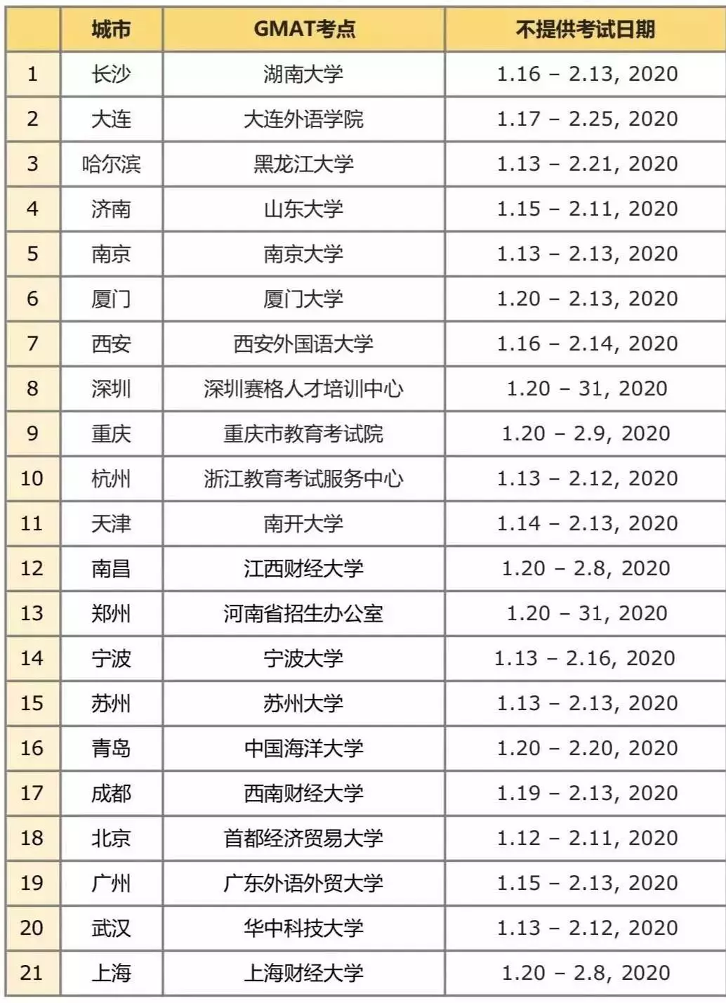 微信图片_20191230175409.png