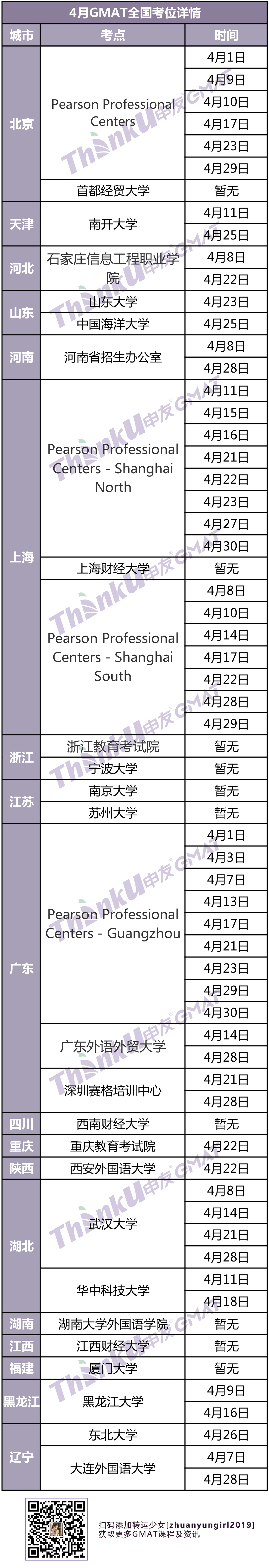 微信图片_20200218175300.jpg