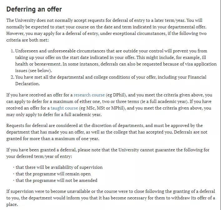 牛津defer.jpg