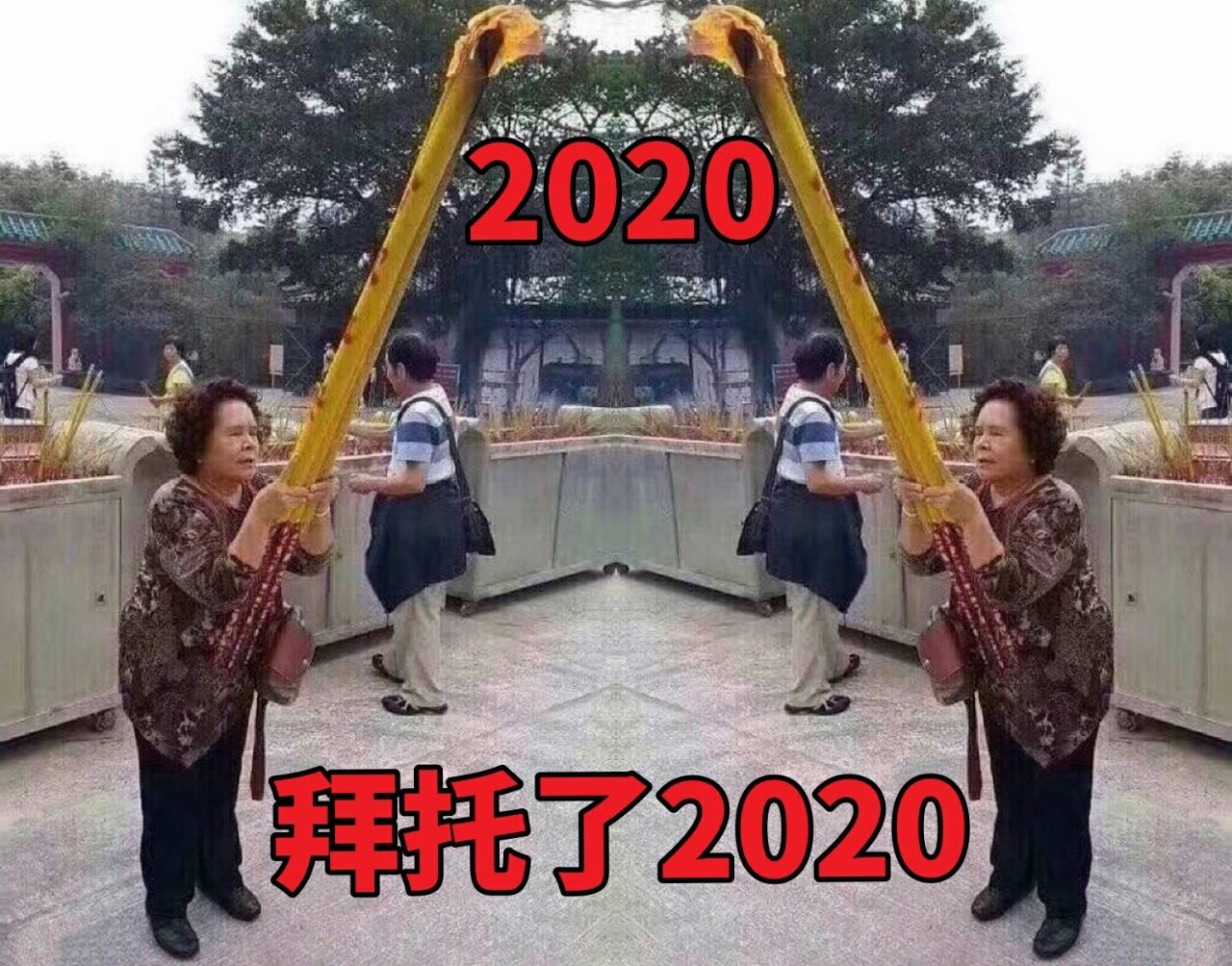 1587983519505686.jpg