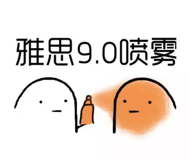雅思网课、雅思直播课哪家好？-申友雅思网校.png