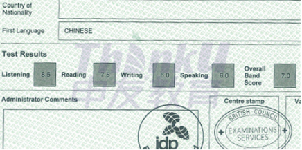 申友雅思S学员出分成绩单.png