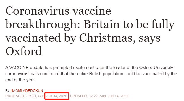 英国 疫苗