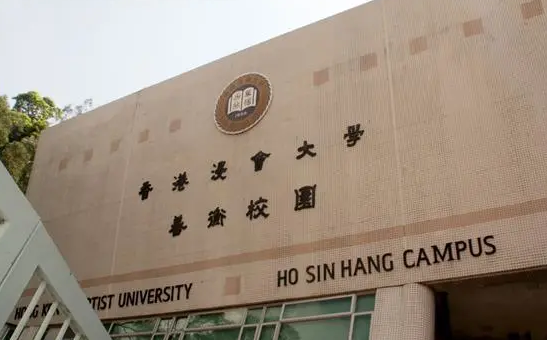 留学生注意!2021年香港院校最新申请延期时间汇总! 留学生注意!2021年香港院校最新申请延期时间汇总!