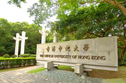 留学生注意!2021年香港院校最新申请延期时间汇总! 留学生注意!2021年香港院校最新申请延期时间汇总!