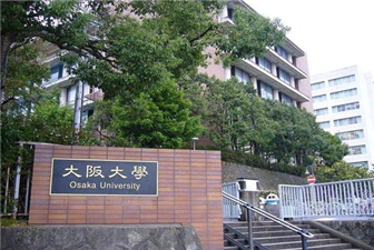 日本留学金融院校推荐！图3