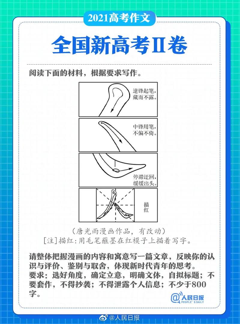1623203728196390.jpg 1.jpg