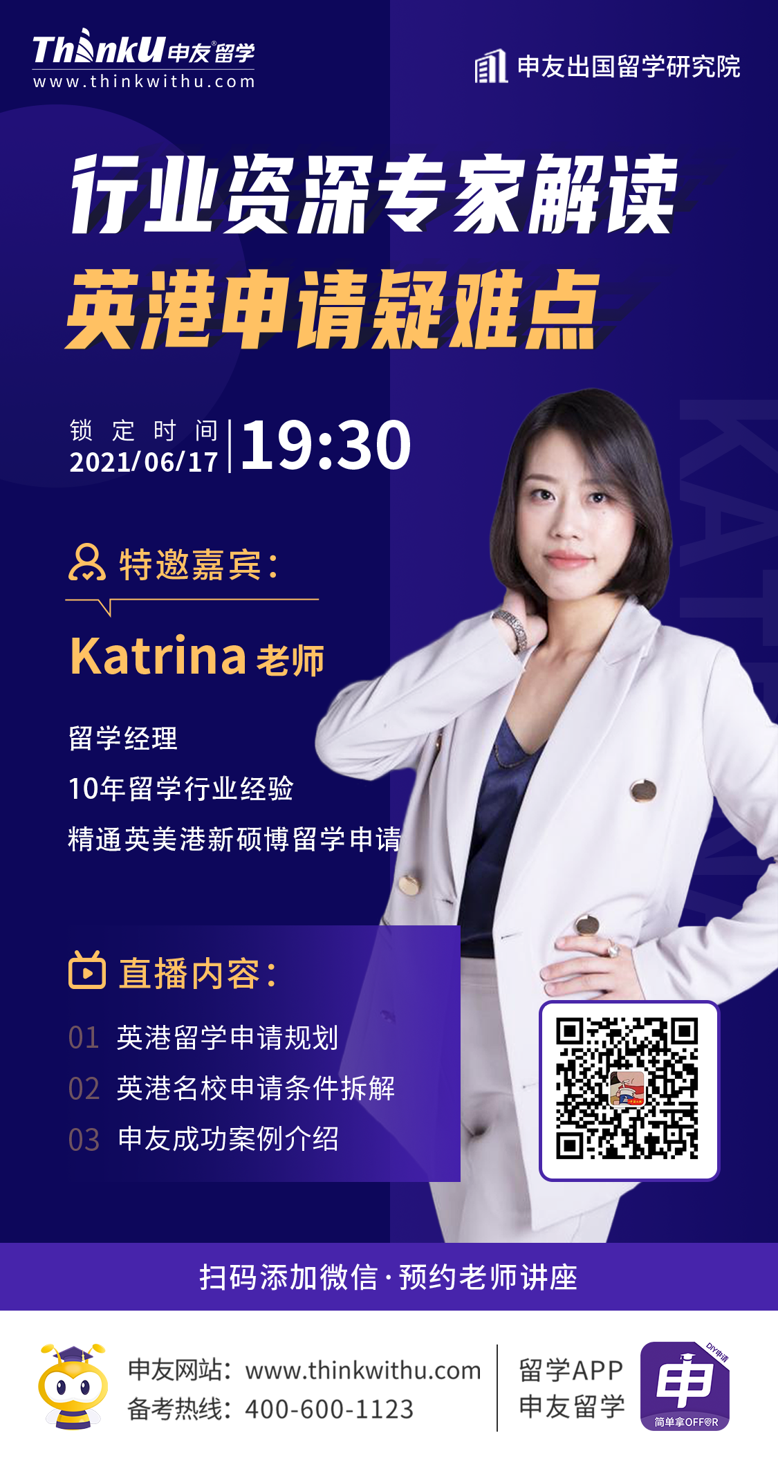 1625032027227933.png 图片6.png