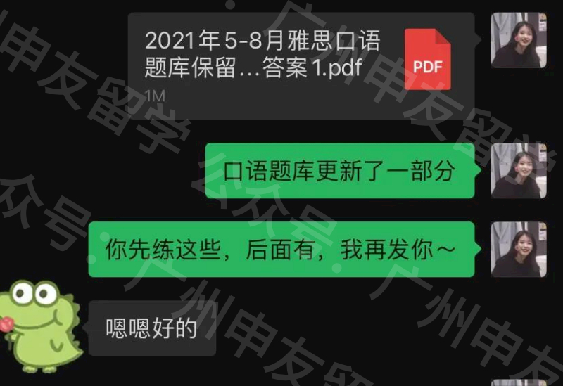 1625730377328377.png 图片2.png