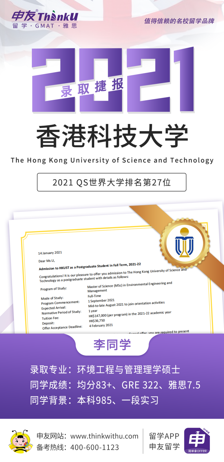 1625730621821417.png 图片9.png