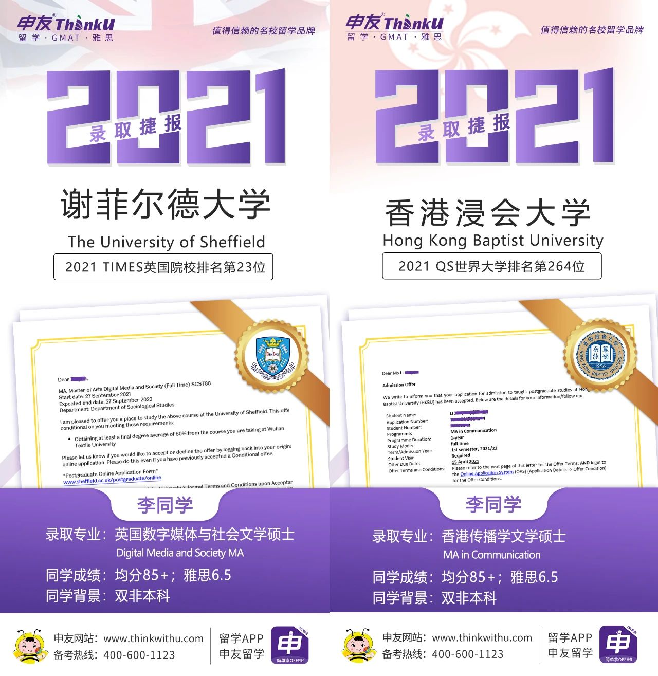 1626069232116899.png 图片7.png