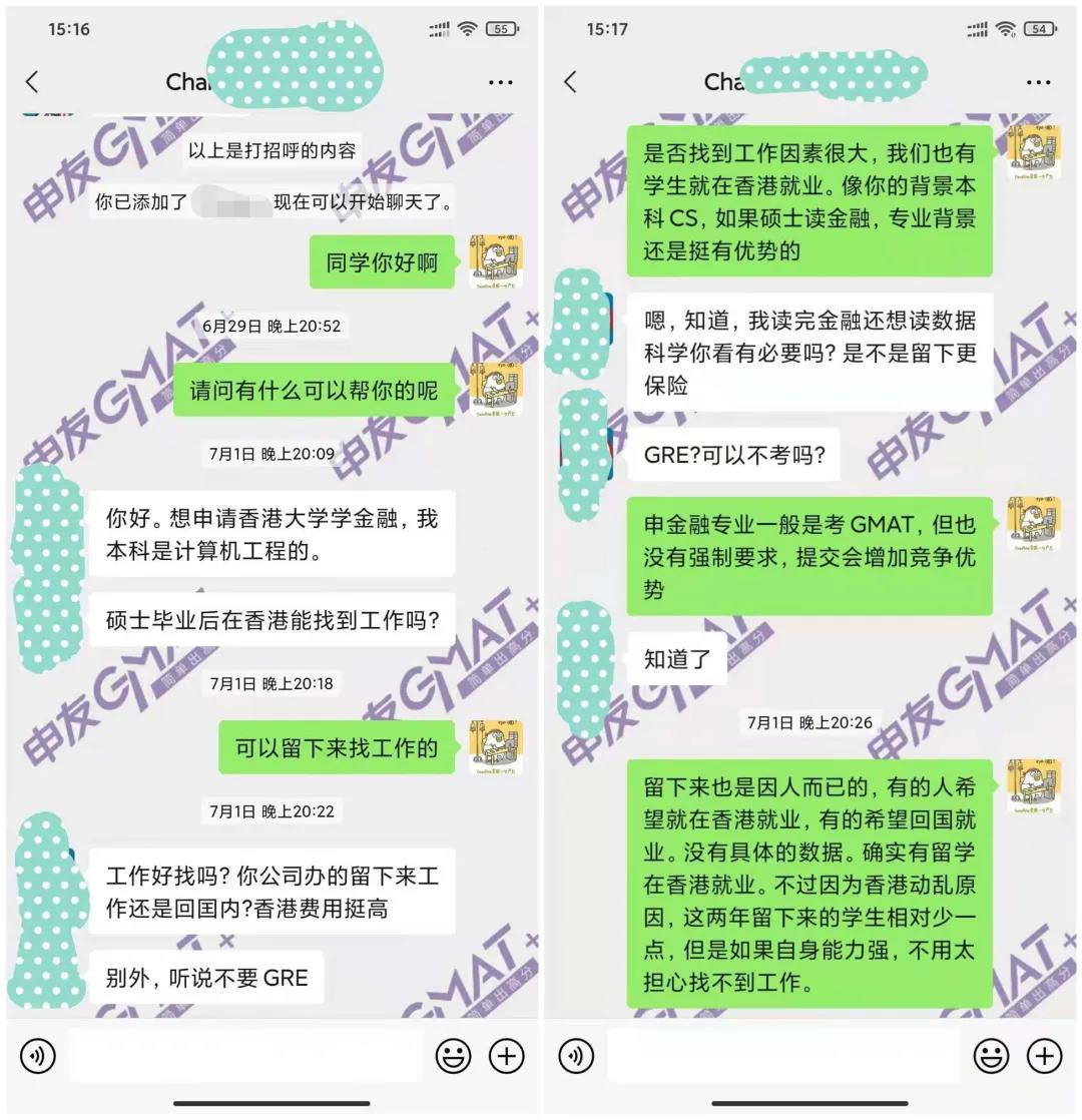 收藏了!暑期两个月时间GMAT出分全攻略! 收藏了!暑期两个月时间GMAT出分全攻略!