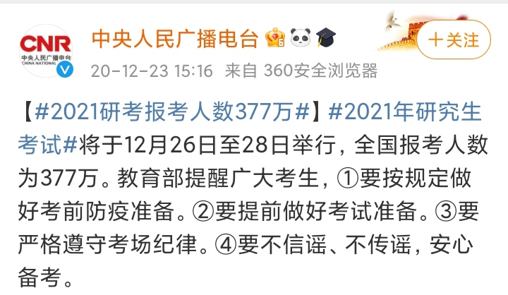 1626313205302197.png 图片1.png