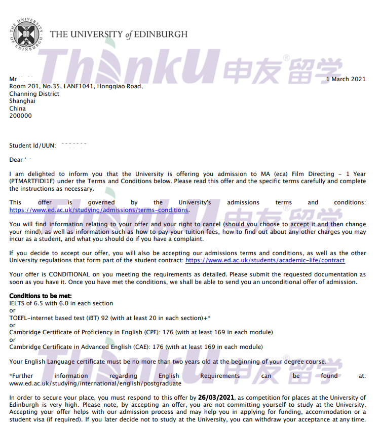 爱丁堡大学_副本.png