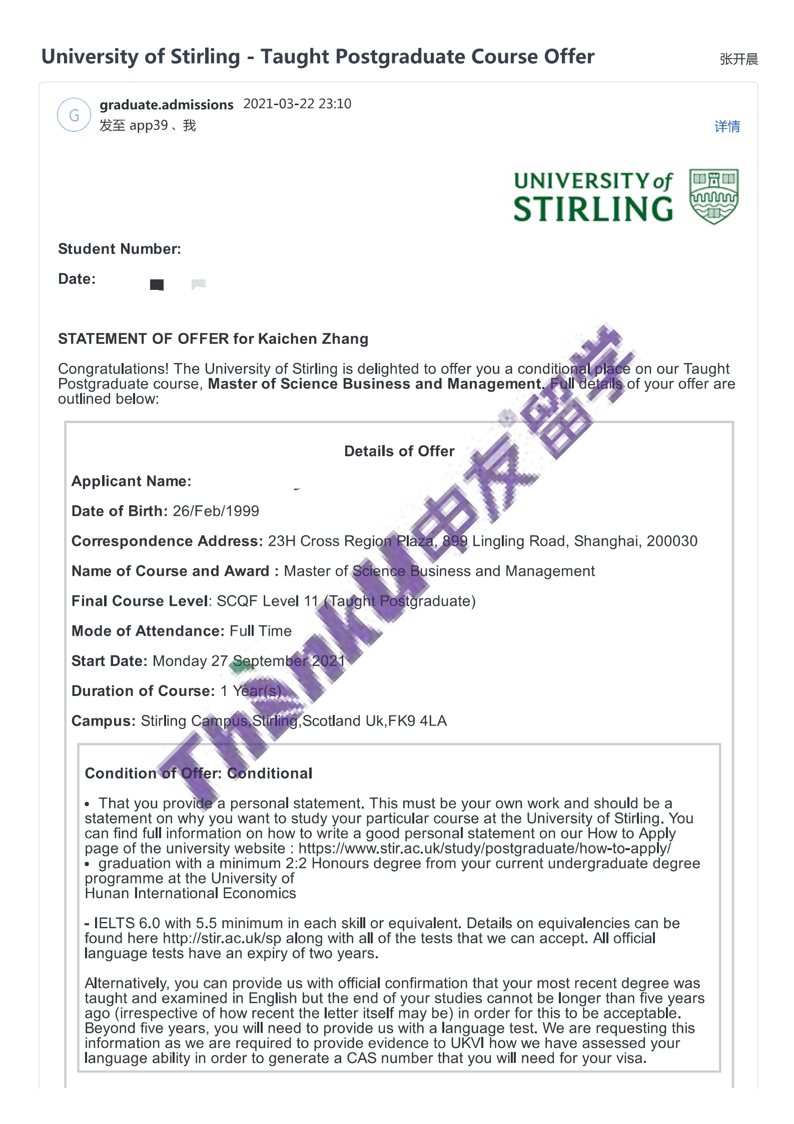 Stirling offer_00(1).png