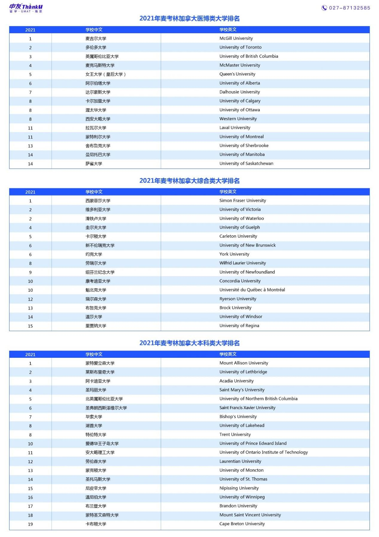 1632737203278767.png 图片5.png