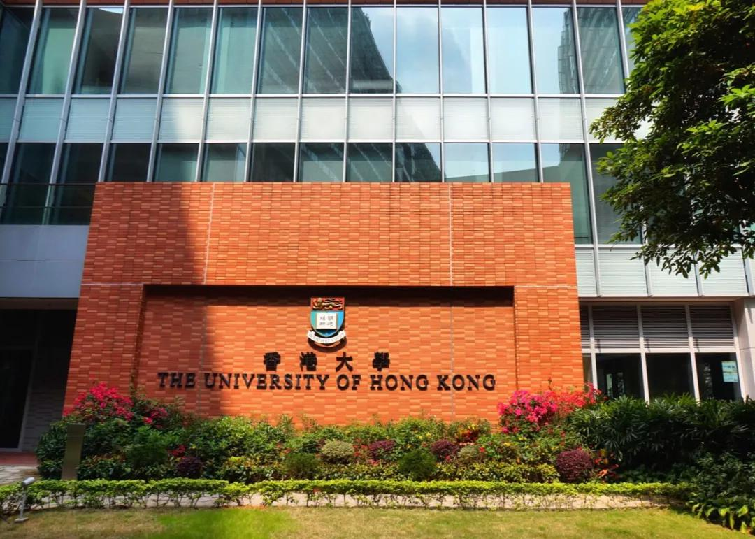 香港大学.png