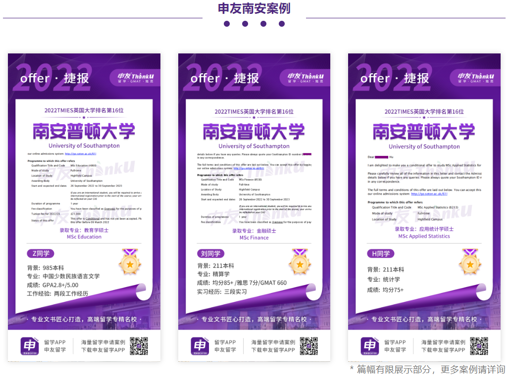 南安.png