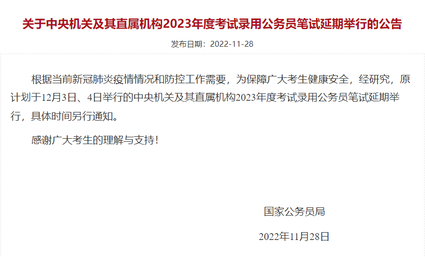 1670293797430590.png 微信图片_20221206093714.png