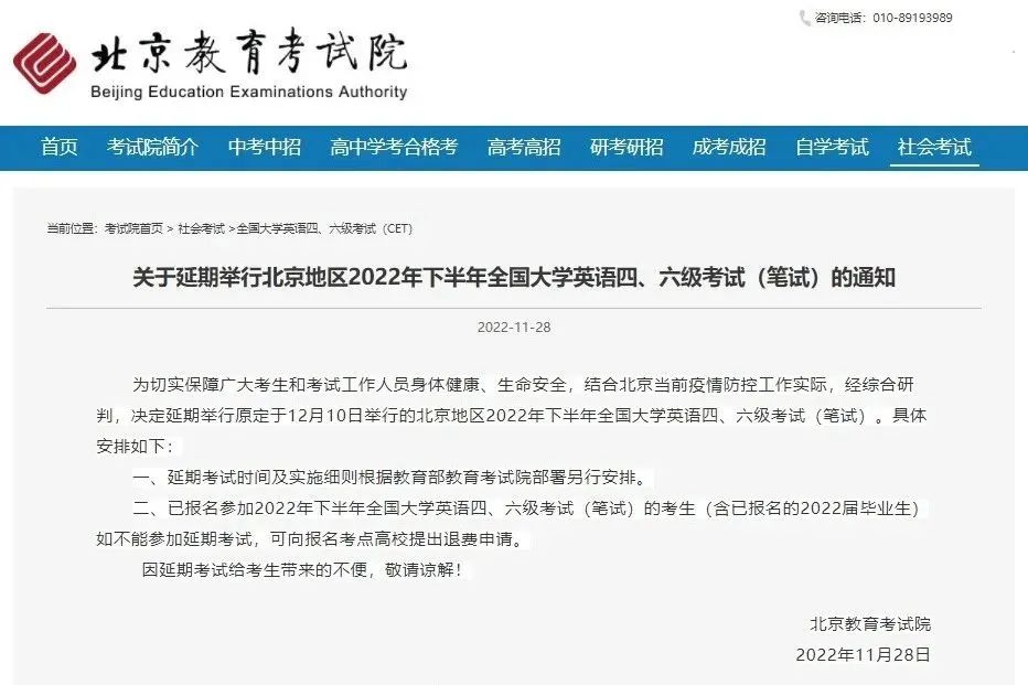 1670293837663814.jpg 微信图片_20221206093721.jpg