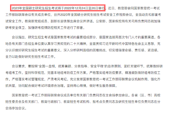 1670293863191607.png 微信图片_20221206093733.png