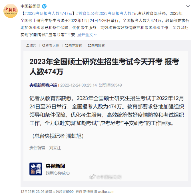 微信图片_20221229093407.png
