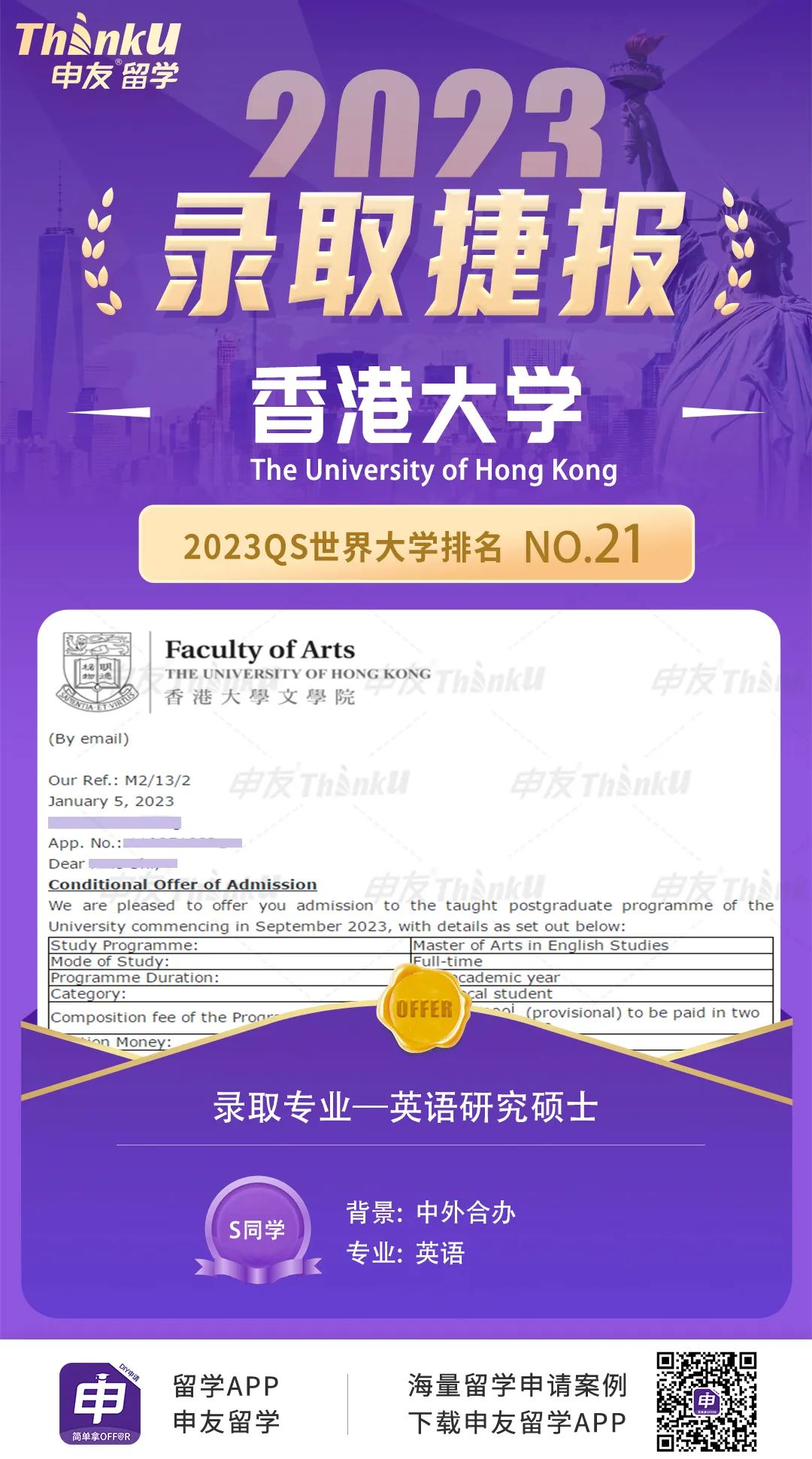 1675305105319620.jpg 微信图片_20230202103008.jpg