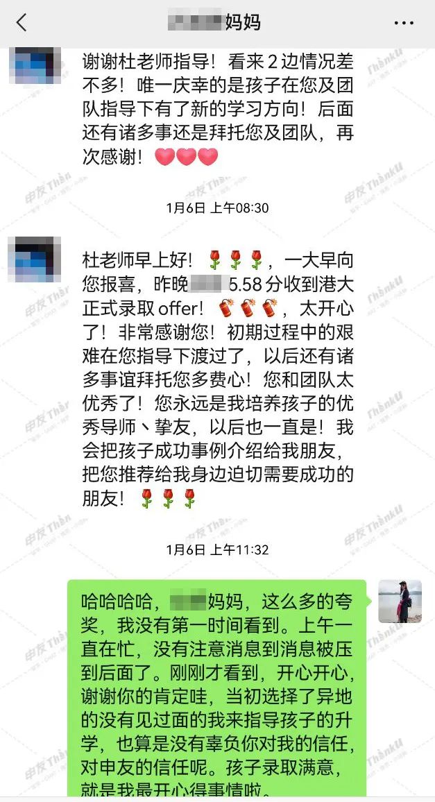 1675305213486320.jpg 微信图片_20230202103314.jpg