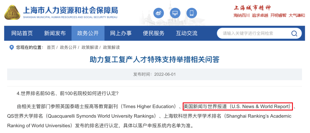 1676341265511877.png 微信图片_20230214101423.png