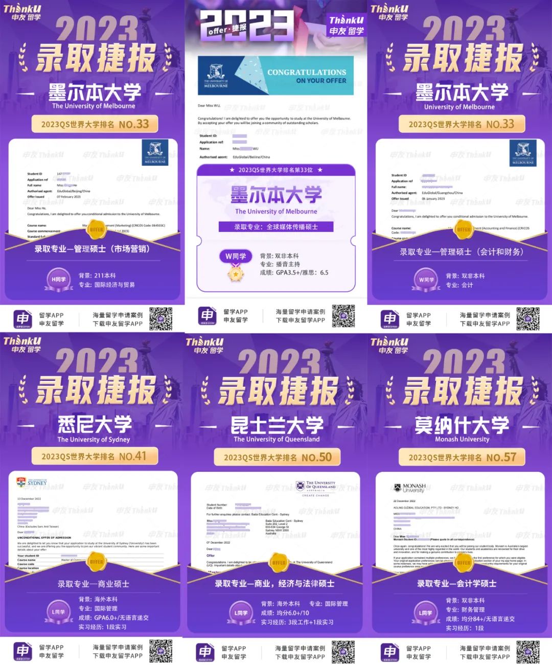 1677204088648121.jpg 微信图片_20230224095700.jpg