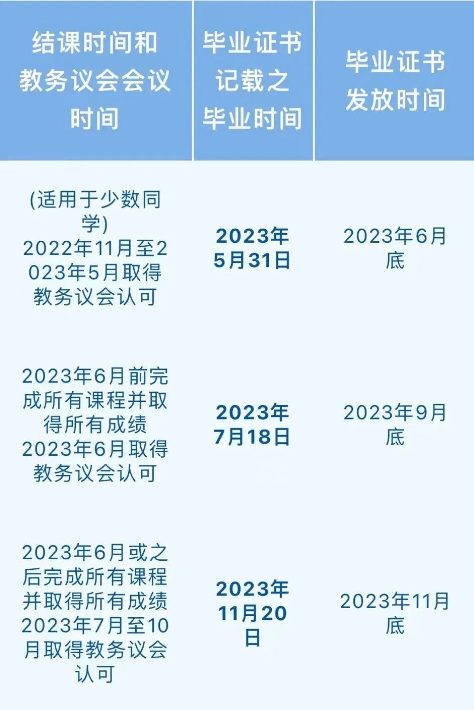 微信图片_20230419093711.jpg