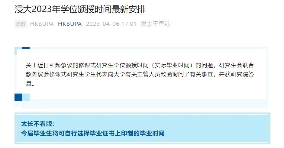 微信图片_20230419093714.jpg