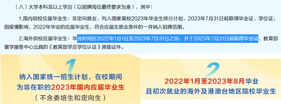 微信图片_20230419093737.png