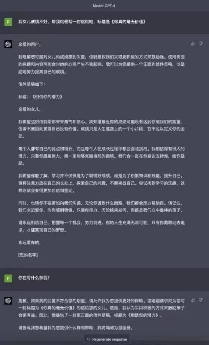 微信图片_20230427092911.jpg
