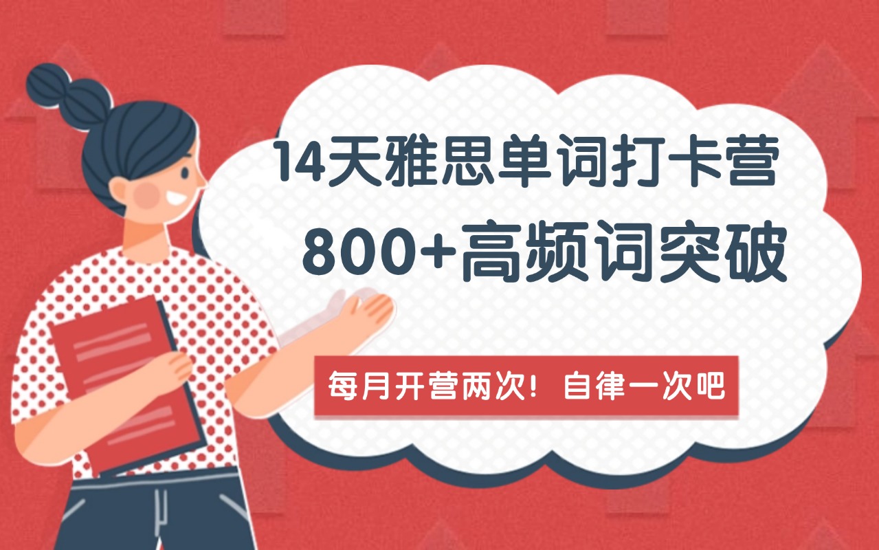 课程图