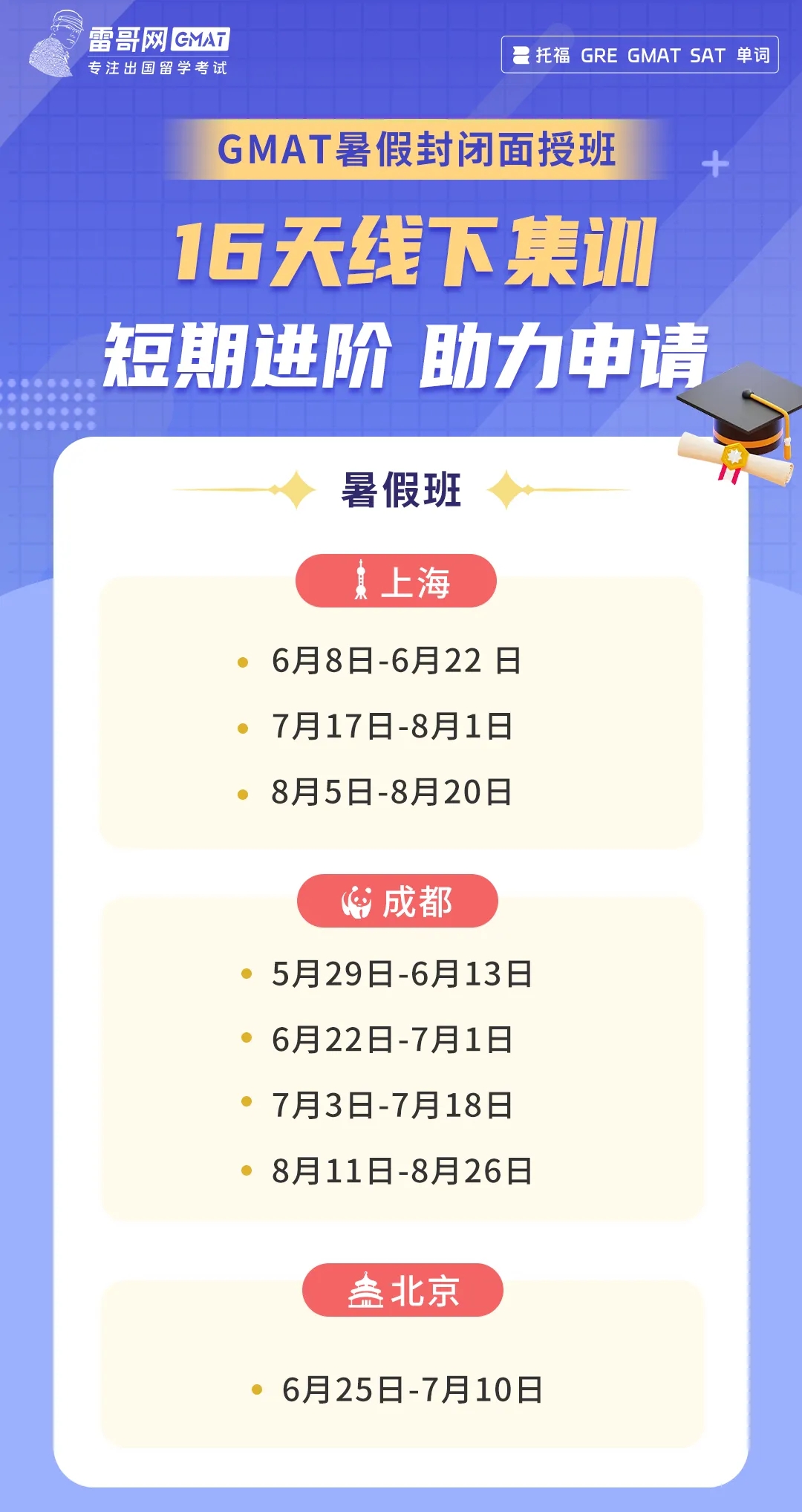 微信图片_20250626172204.jpg