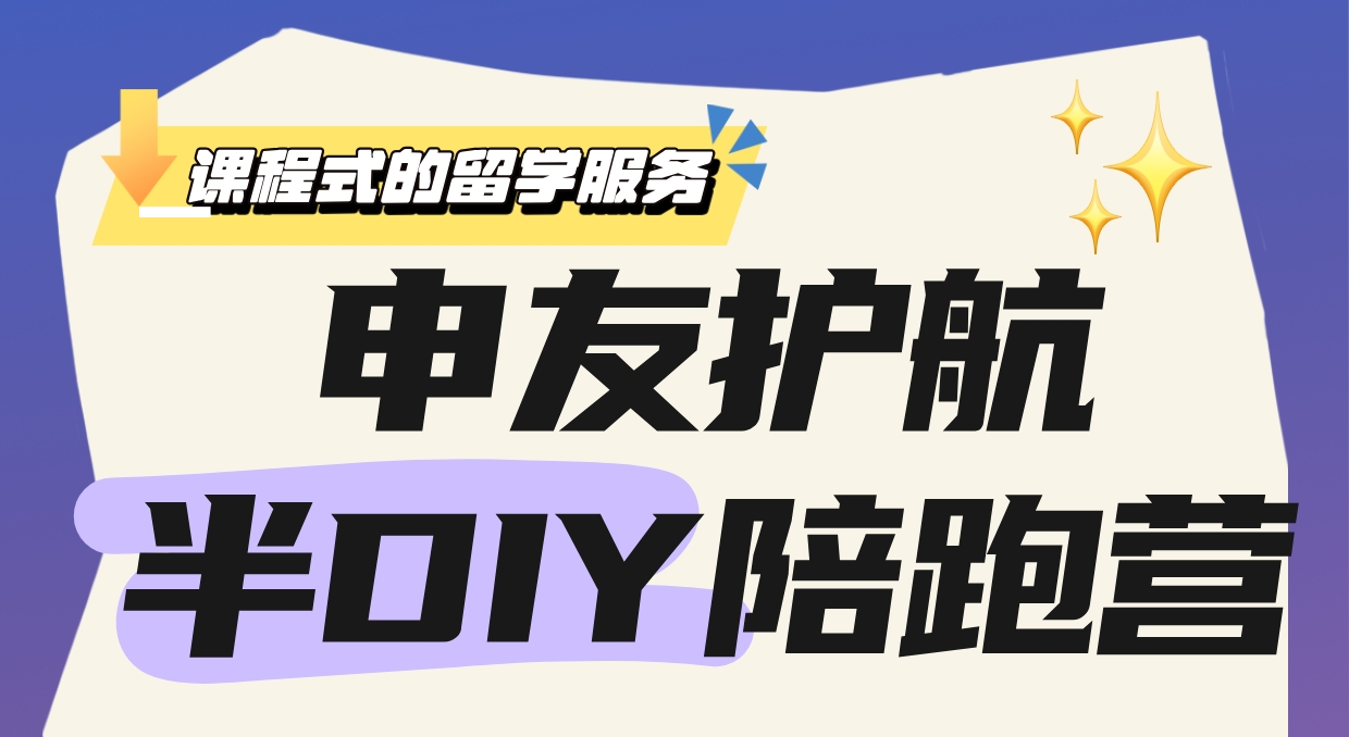 课程图
