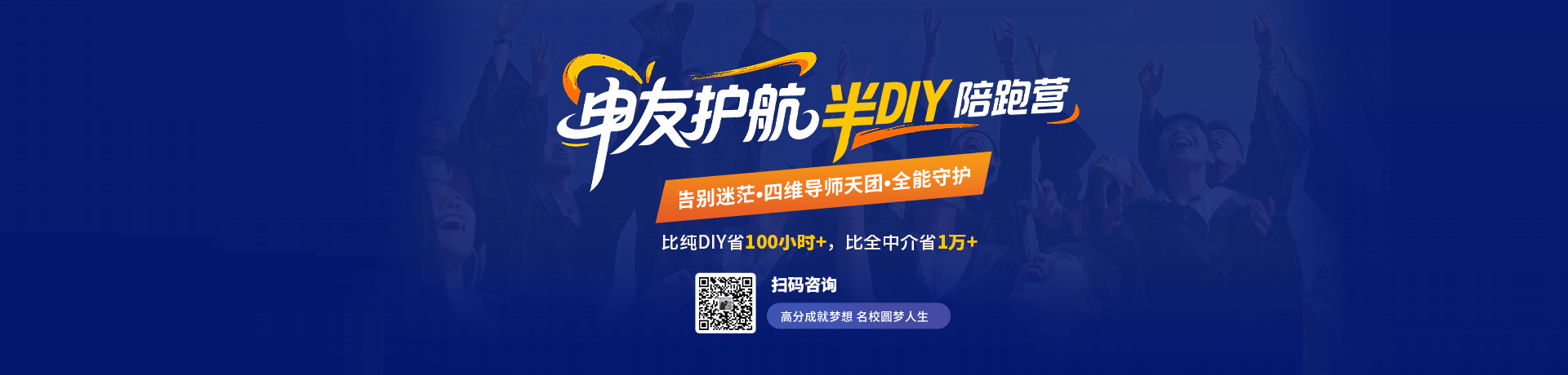 课程图